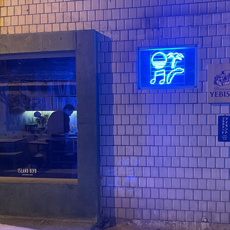 아일랜드 블러바드