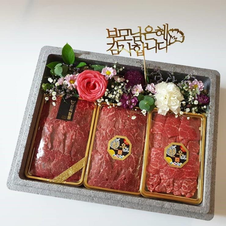 꽃육점