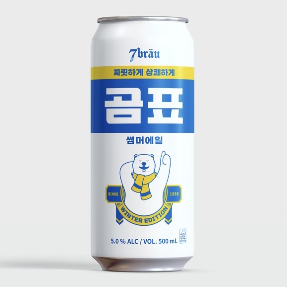 곰표 윈터 에디션