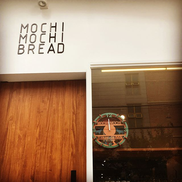 @mochimochibread(옥수점), @mochimochi_gangnam(역삼점)