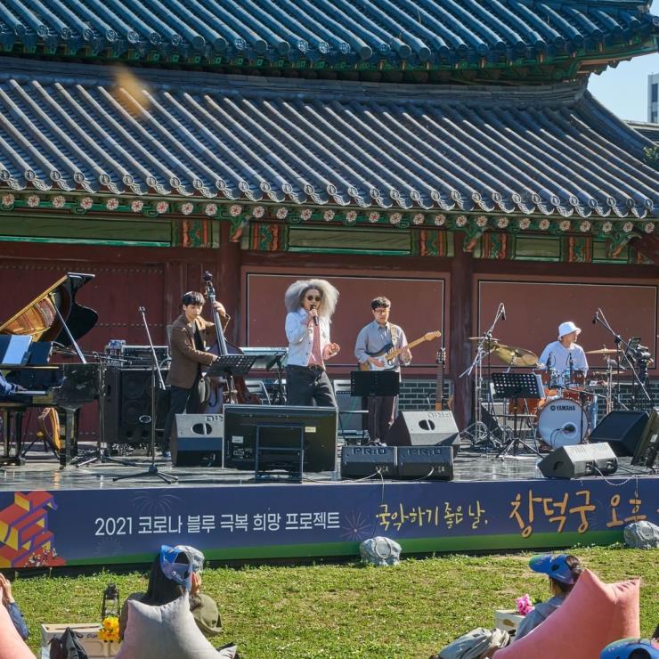 오후 음악회