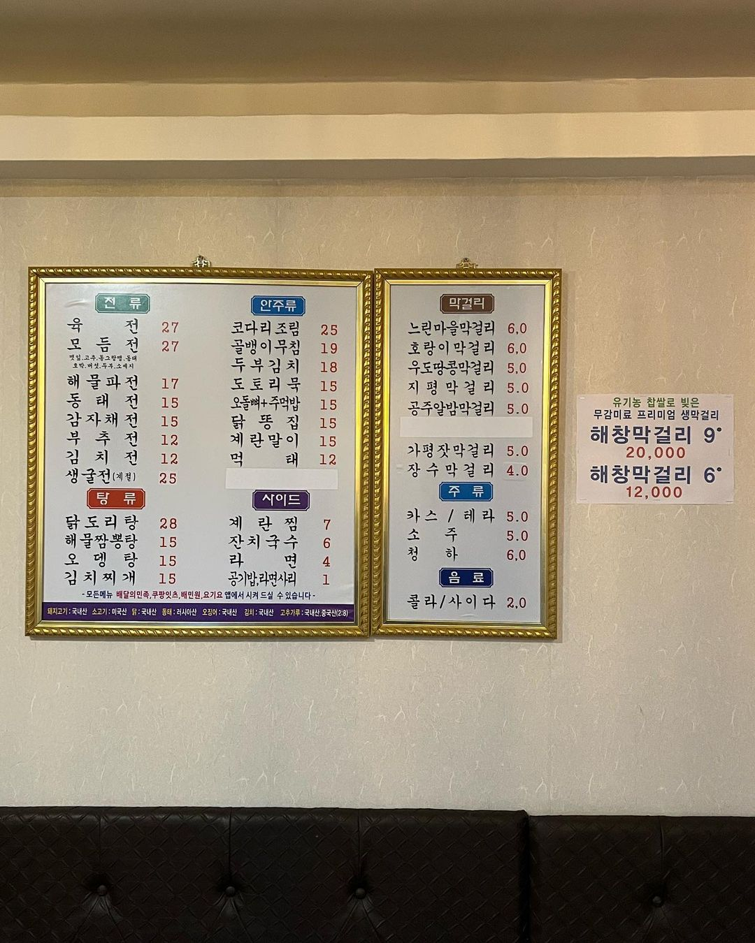 인스타그램 @azossii