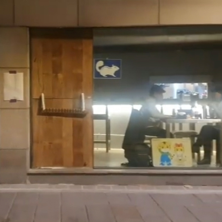 우리술집 다람쥐