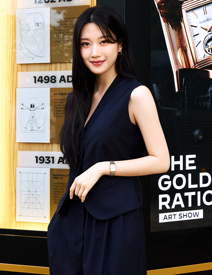 예거 르쿨트르 리베르소 클래식 듀에토를 착용한 배우 문가영