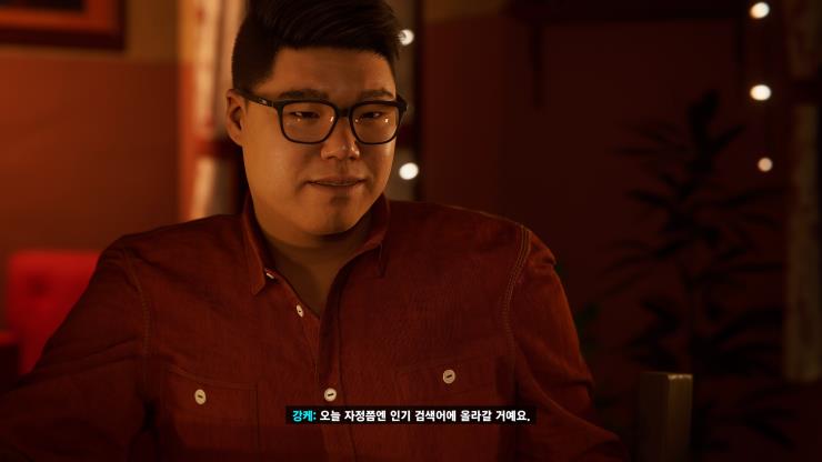 마블스 스파이더맨: 마일즈 모랄레스