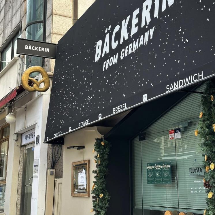 @backerin_seoul
