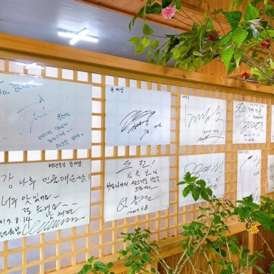 강나루민물매운탕