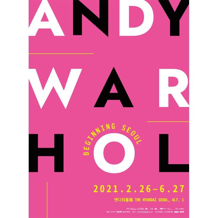 앤디 워홀:비기닝 서울 @andywarhol_xci