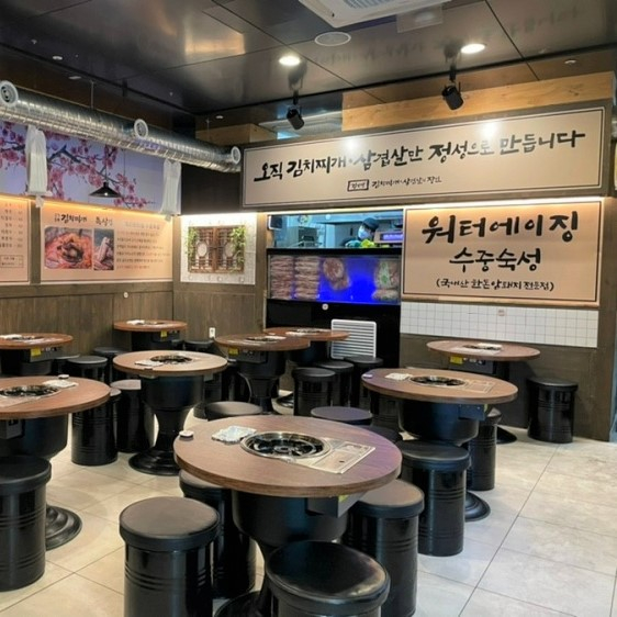 김삼장 김치찌개삼겹살의장인