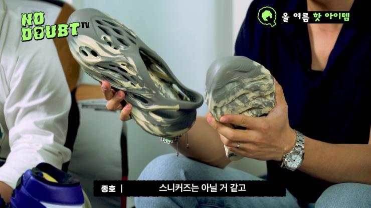 노다웃티비 7화