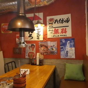 곤로 야끼니꾸