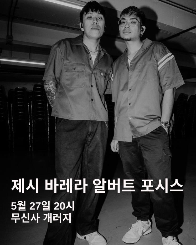 각 셀럽 인스타그램