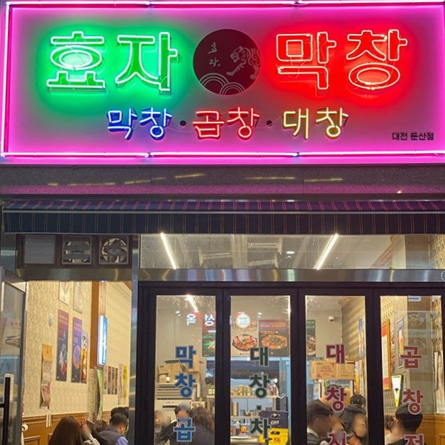 @ds.food