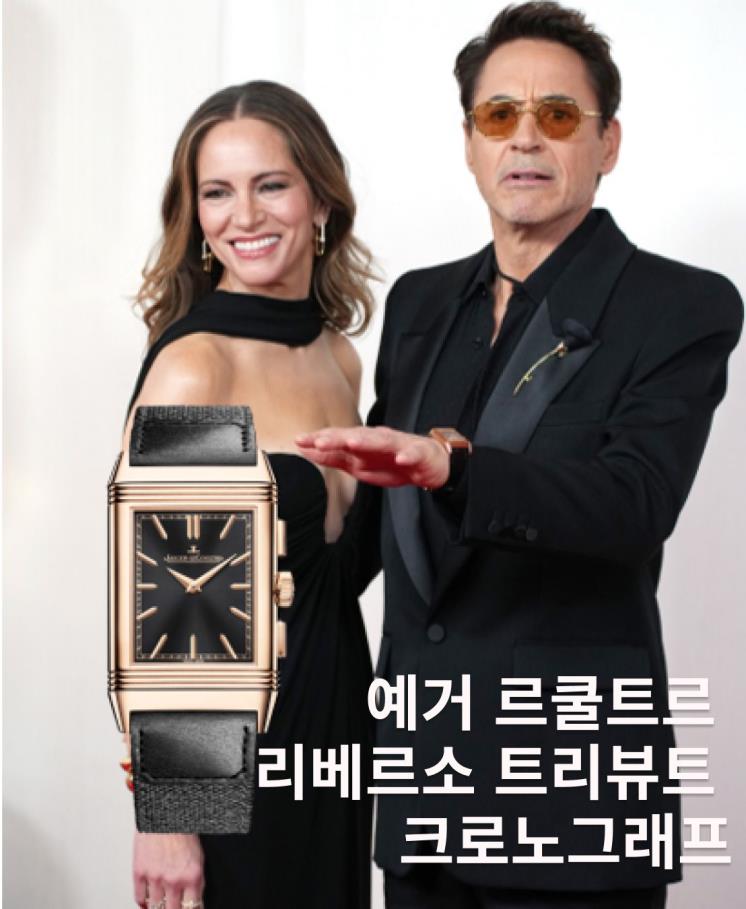 에스콰이어