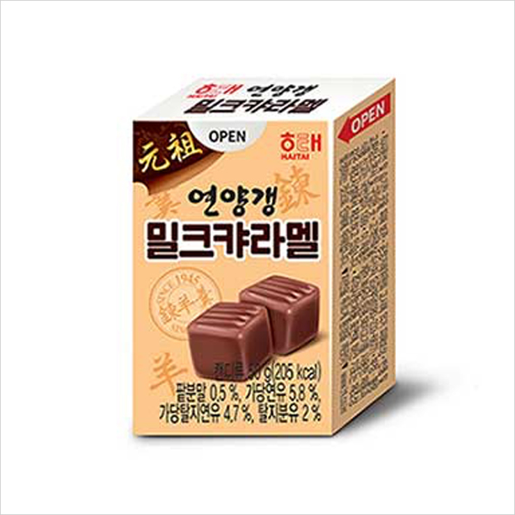 연양갱 밀크캬라멜