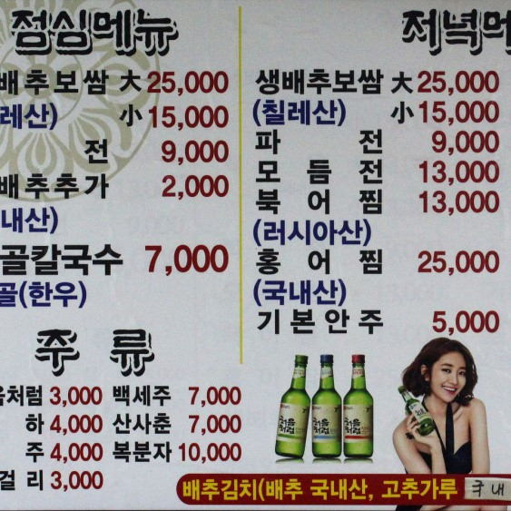 대련집