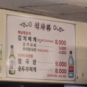 해바라기