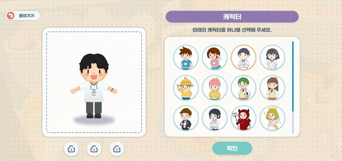 싸이타운