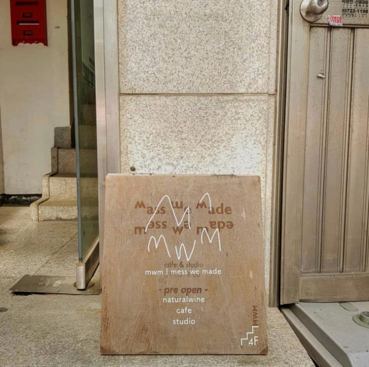mwm