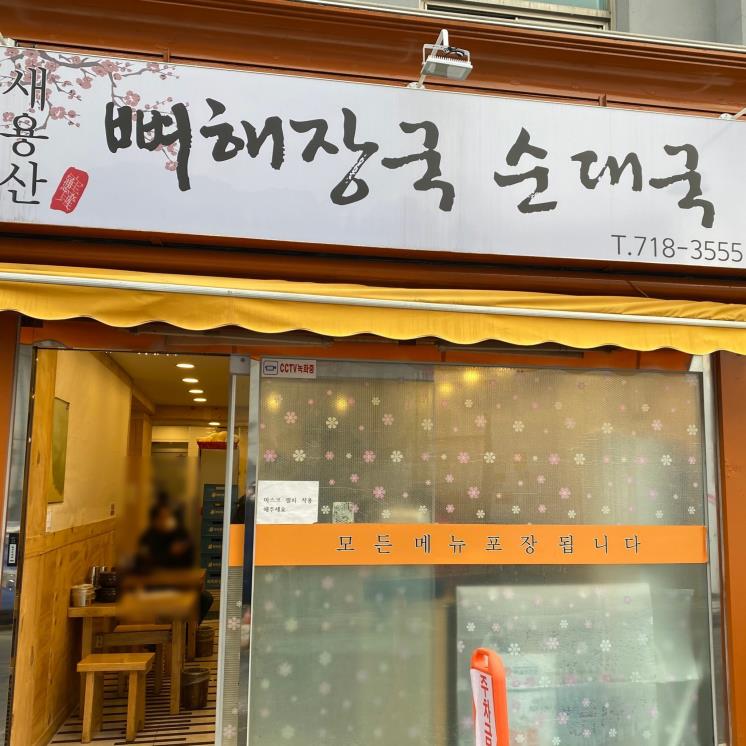 네이버 블로그 @carpediem_2022