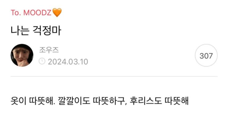 우즈 팬카페