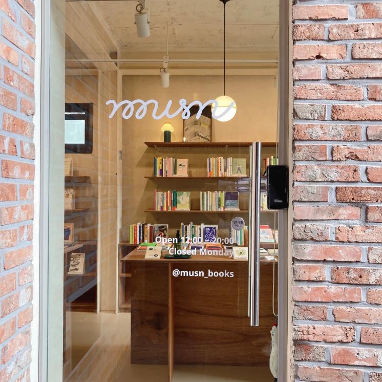 인스타그램 @musn_books