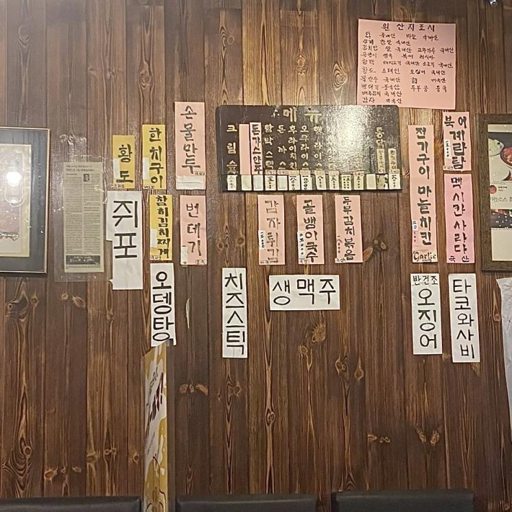반포치킨