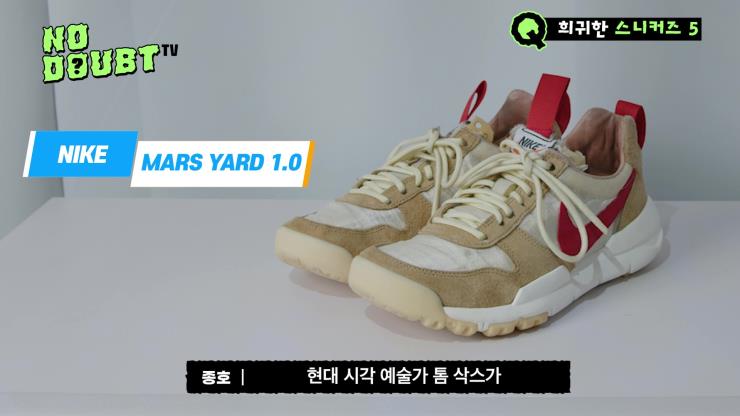 노다웃티비 7화