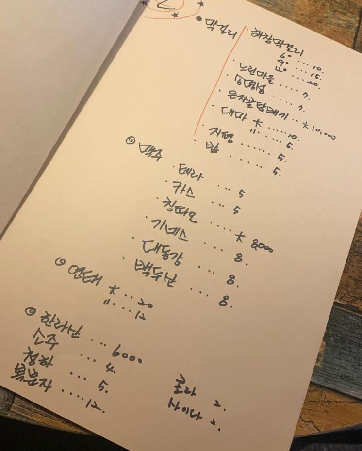 유목민노마드 @soolanzoo
