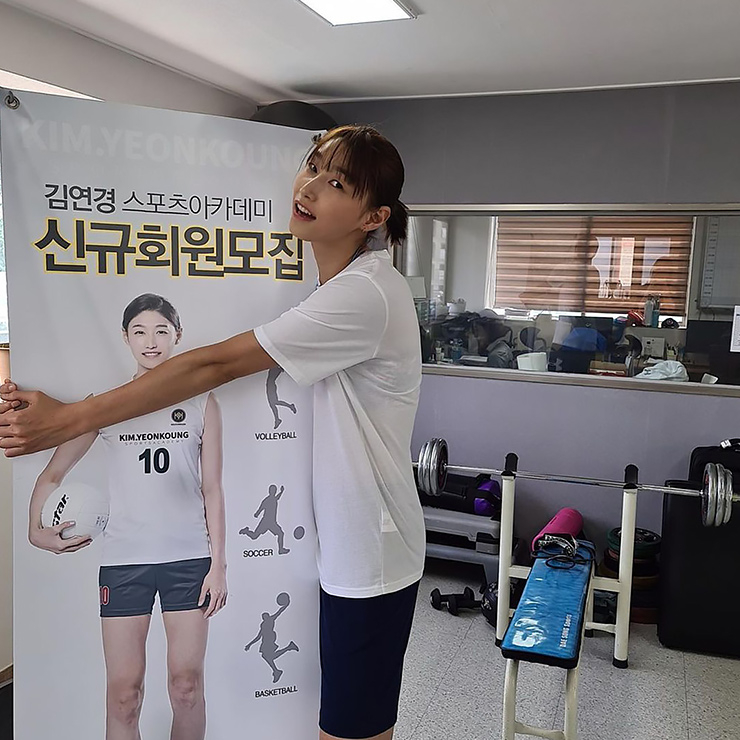 KYK 스포츠 아카데미