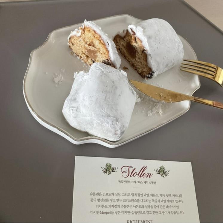 리치몬드 과자점