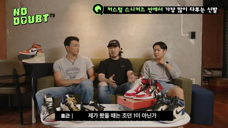 노다웃티비 8화