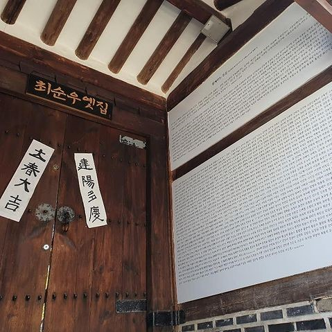 ⓒ내셔널트러스트 문화유산기금
