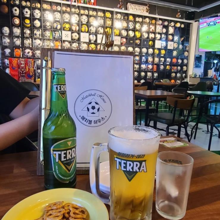 매치볼하우스