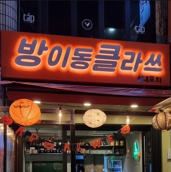 @bang_kle