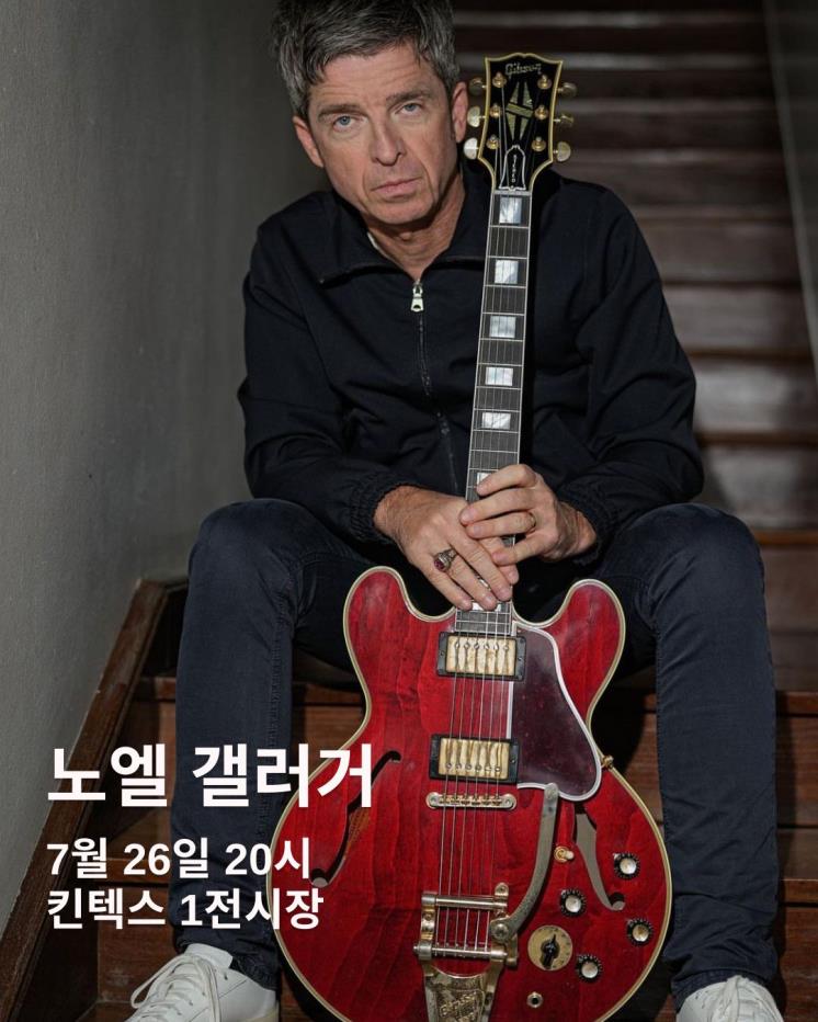 각 셀럽 인스타그램