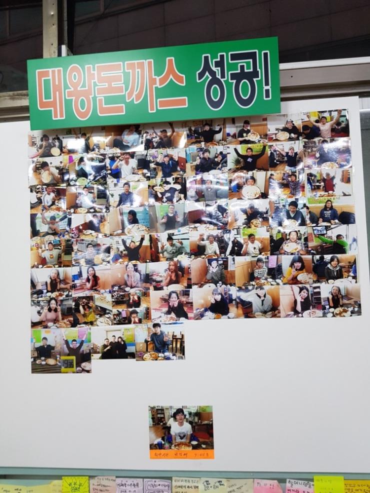 온정돈까스