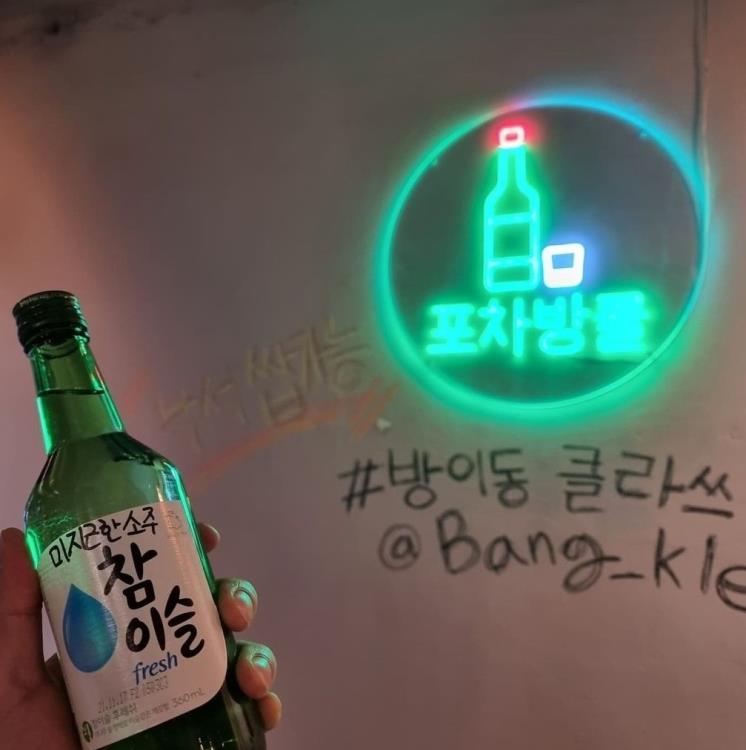 @bang_kle