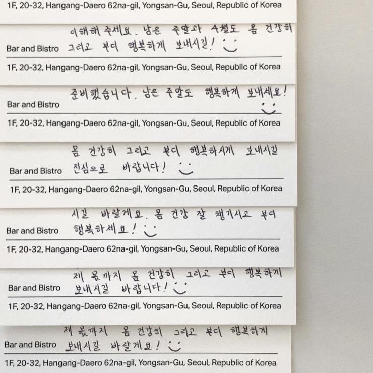 @nm.seoul