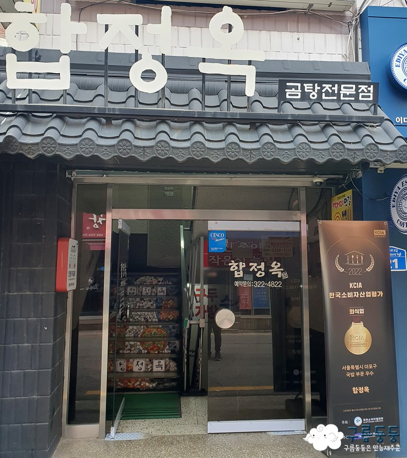 네이버 블로그 @goorumdd