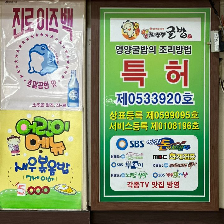 blog @incheonmom10
