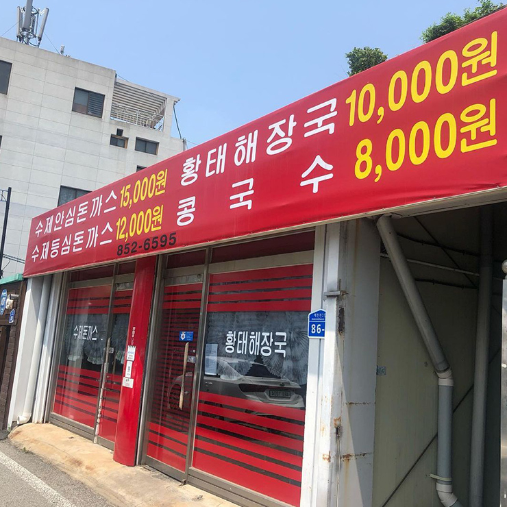 여러분 고맙습니다