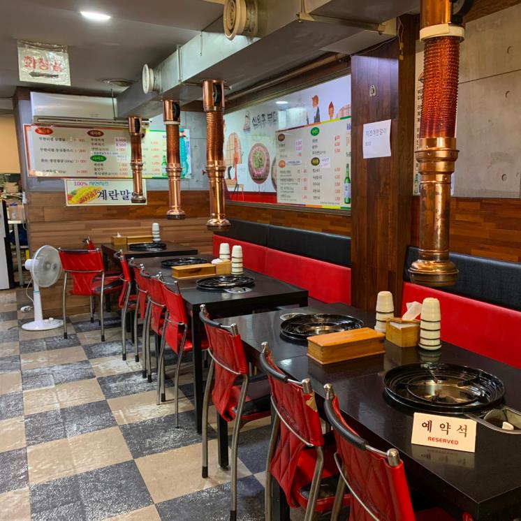 신의주부대찌개 시청점