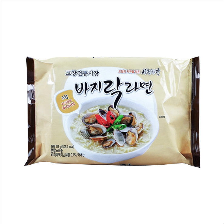 고창전통시장 바지락라면
