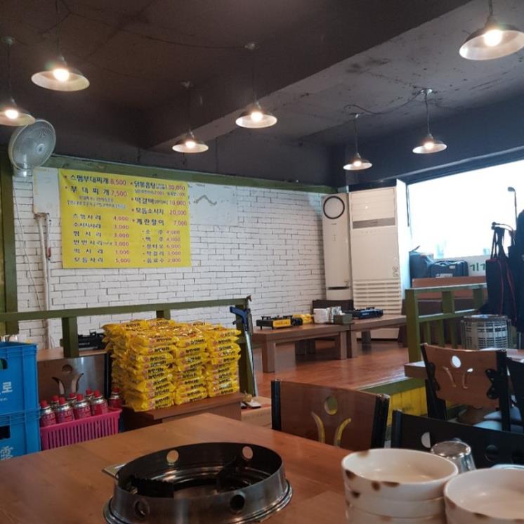 오부대찌개