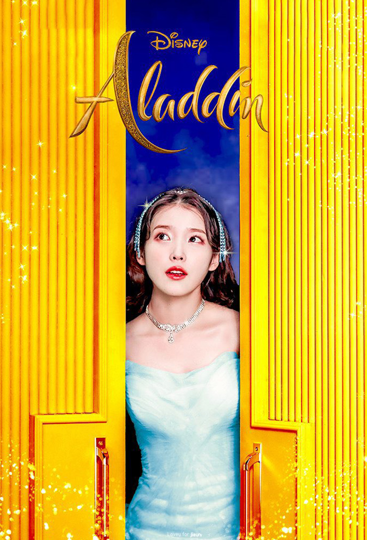 팬이 합성한 아이유 이미지