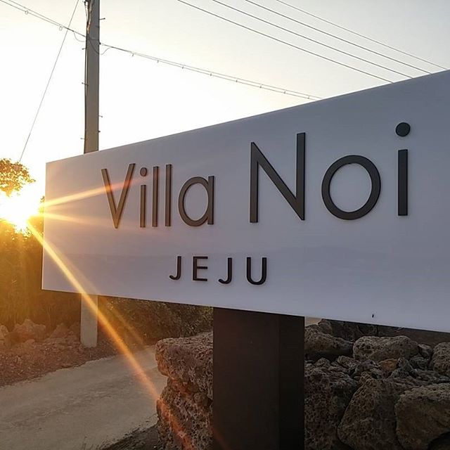 @villanoi_jeju