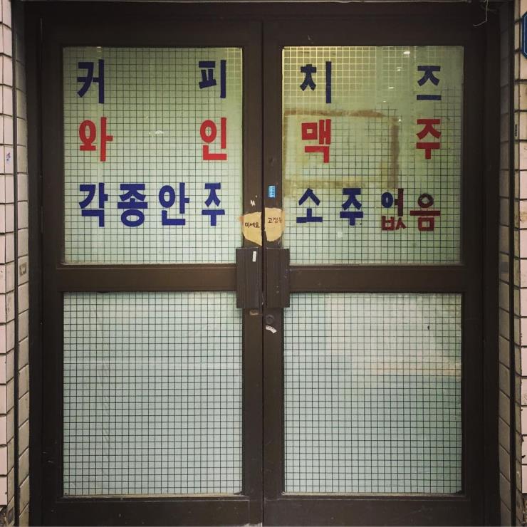 십분의일 @sipboon_il