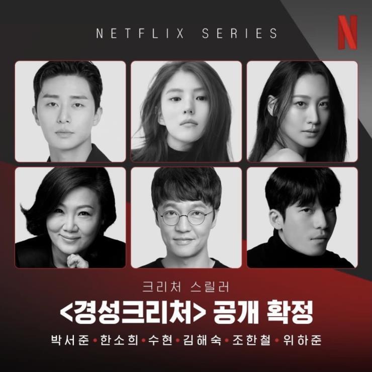 어썸이엔티, 9아토엔터테인먼트