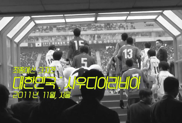<공간과 압박>(2012).